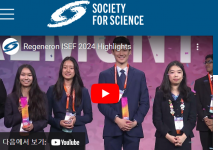 리서치 활동, 대학에서 높게 평가…어떤 과학 리서치 대회가 있나