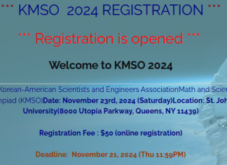 재미과기협 NY지부, 수학·과학 경시대회 개최