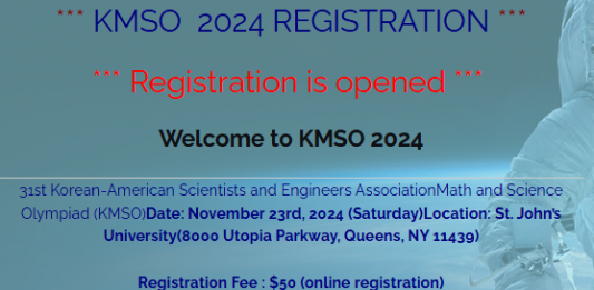 재미과기협 NY지부, 수학·과학 경시대회 개최