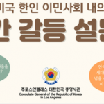 ‘세대 간 갈등 설문조사’ 참여하고 아마존 상품권 받으세요