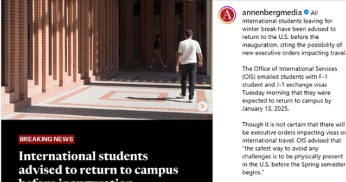 USC “이민정책 불안하니 트럼프 취임 전 입국” 유학생들에 권고