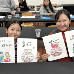 LA한국교육원 청소년 설맞이 행사