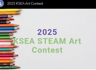 재미과기협 아트 콘테스트…주제는 ‘Beyond Reach’