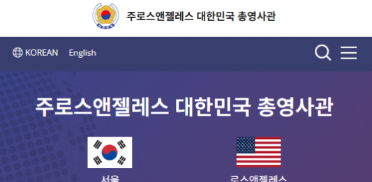 2007년생 선천적 복수국적 한인 2세 남성…이탈 신고 3월 말까지