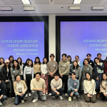 에모리대 통합 한인 대학원학생회 출범