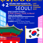 조지아텍 한국어말하기대회 및 골든벨 퀴즈