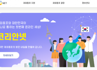 “한국서 장학금 받고 공부하세요”…대학(원)생 대상