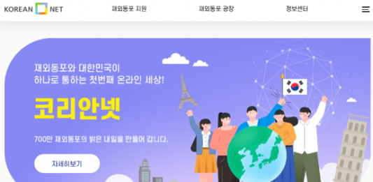 “한국서 장학금 받고 공부하세요”…대학(원)생 대상