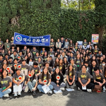 제6회 남가주 한국학원 역사·문화캠프