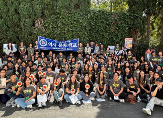 제6회 남가주 한국학원 역사·문화캠프