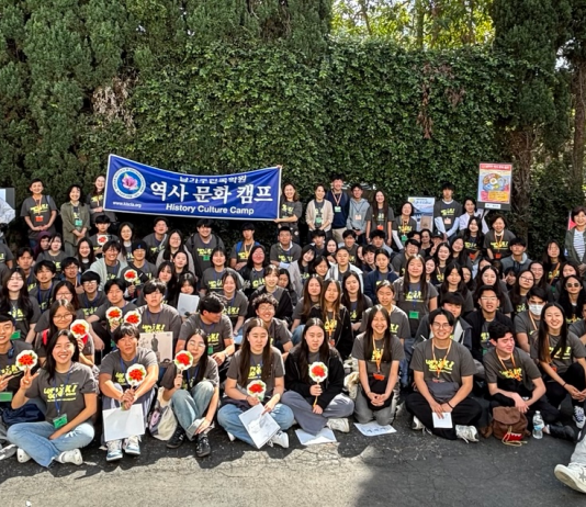 제6회 남가주 한국학원 역사·문화캠프