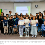 애틀랜타 한국학교 동화·낱말대회…이하윤, 김윤아 양 수상