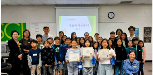 애틀랜타 한국학교 동화·낱말대회…이하윤, 김윤아 양 수상