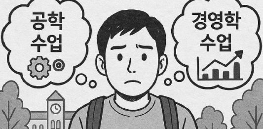 경영-공학 복수 학위, 공학으로 사물 만들고 경영학으로 운영