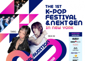 맨해튼에서 글로벌 K-팝 오디션 개최