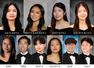 귀넷 한인 학생 4명 수석·6명 차석 졸업