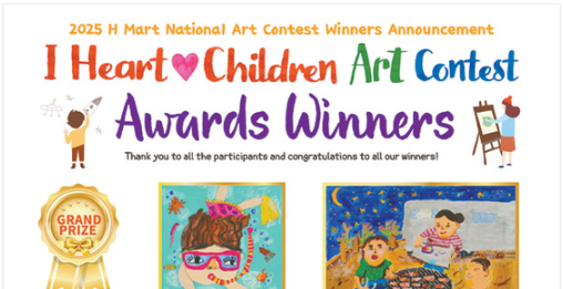 H마트 아트 콘테스트 수상자 발표…90명 선정 1만불 규모 전달