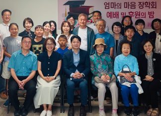 엄마의 심정으로 주는 장학금…엄마의 마음 장학 재단