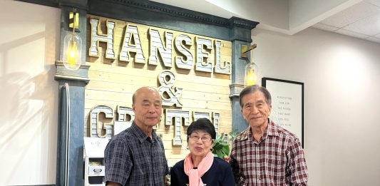 김복충·조후자 부부, 한미장학재단에 3만불 쾌척