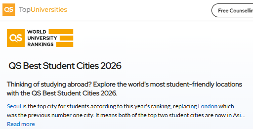 QS ‘2026 세계 유학생 선호 도시 순위’ 발표