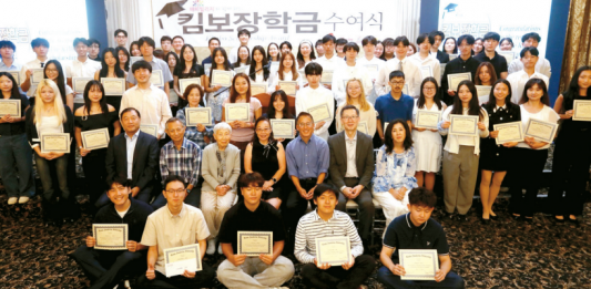 한인 사회 최대 킴보장학금 전달식…킴보장학재단, 중앙일보 주최