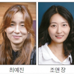 타임지 ‘AI 100인’ 한인 여성 2명 선정