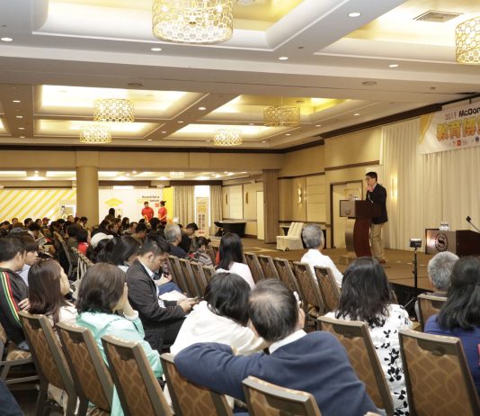 맥도날드·월드저널, ‘교육 엑스포’ 11/1 플러싱서 개최