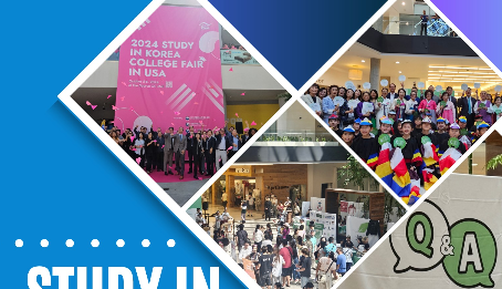 한국 대학 유학을 위한 가이드북 발간