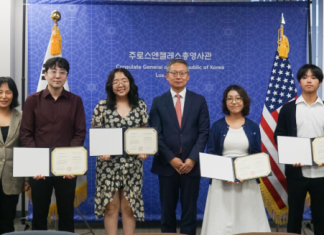 2025년도 재미한인장학생 시상식 개최