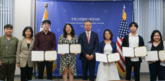 2025년도 재미한인장학생 시상식 개최