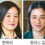 ‘천재들의 상’ 맥아더 펠로십 수상자 22명에 한인 2인