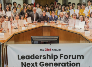 화랑 청소년재단 리더십 포럼