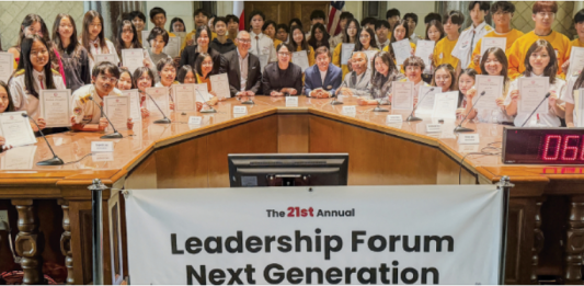 화랑 청소년재단 리더십 포럼