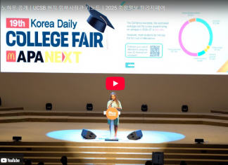 동영상으로 다시 보는 ‘2025 중앙일보 칼리지페어’②