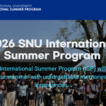 여름방학, 서울대에서 공부한다… SNU 국제하계강좌 운영