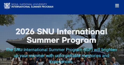 여름방학, 서울대에서 공부한다… SNU 국제하계강좌 운영