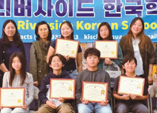 리버사이드 한국학교, 글짓기 대회서 다수 수상
