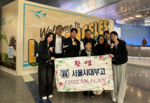 서울사대부고 동창회, 모교 모범학생 미주 초청