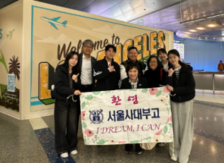 서울사대부고 동창회, 모교 모범학생 미주 초청