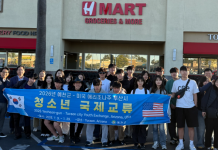 경북 예천군 고교생들 OC 방문…H마트 웨스트민스터점 견학