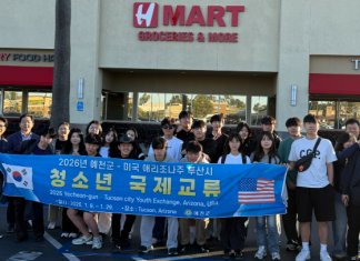 경북 예천군 고교생들 OC 방문…H마트 웨스트민스터점 견학