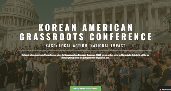 미주한인유권자연대(KAGC), 고교생 인턴 모집 미주한인유권자연대(KAGC), 고교생 인턴 모집